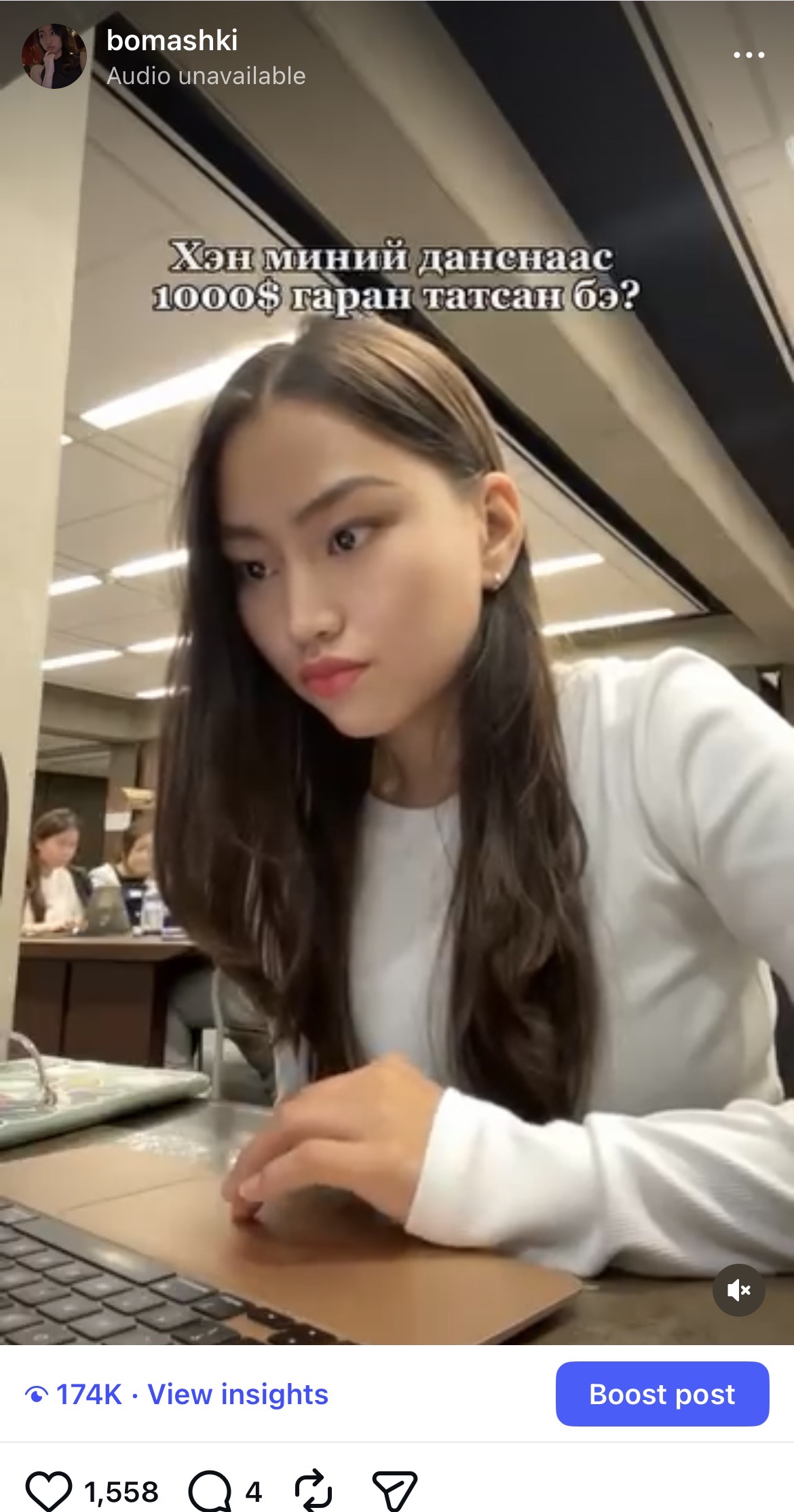 Instagram reel screenshot